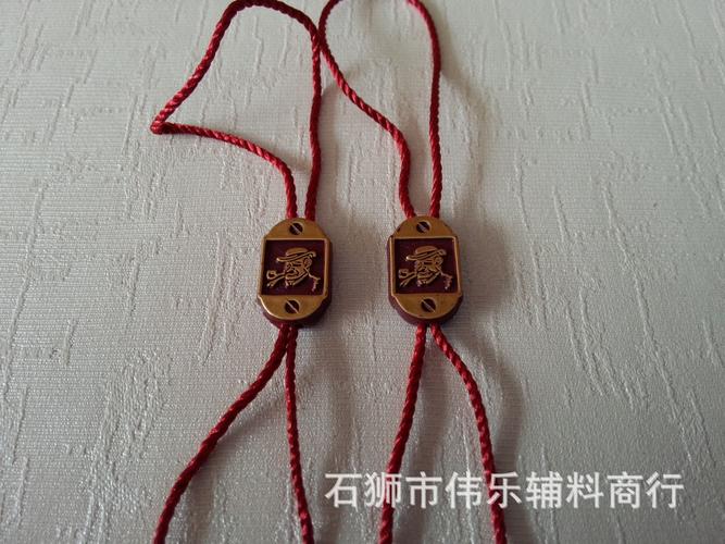 批发销售 黑色服饰箱包通用吊粒 服装辅料吊粒 服装吊牌吊粒织唛